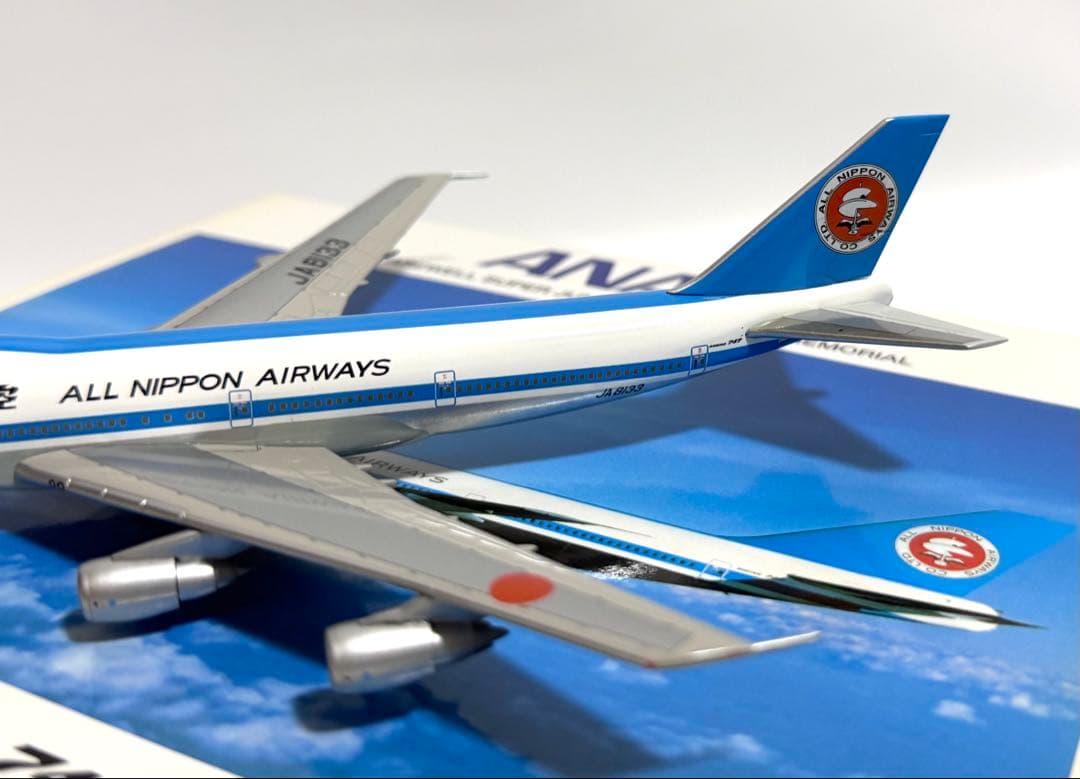 全日空商事 1/400 B747SR-100 ANA モヒカン NH40024