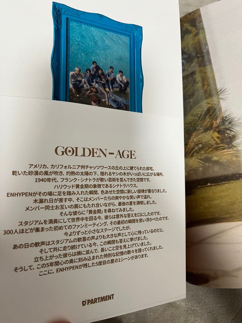 ENHYPEN DICON JAPAN EDITION 写真集