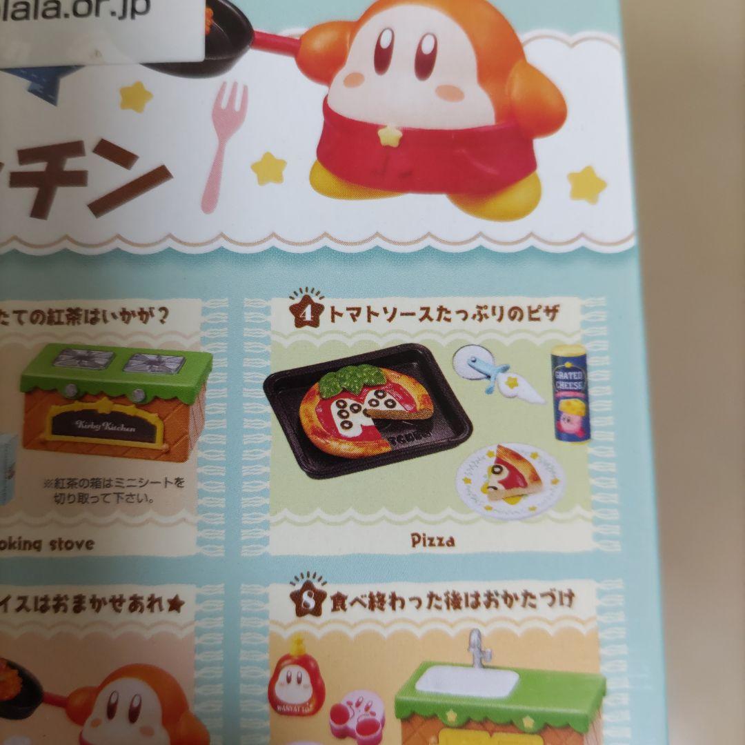リーメント　はらぺこカービィキッチン