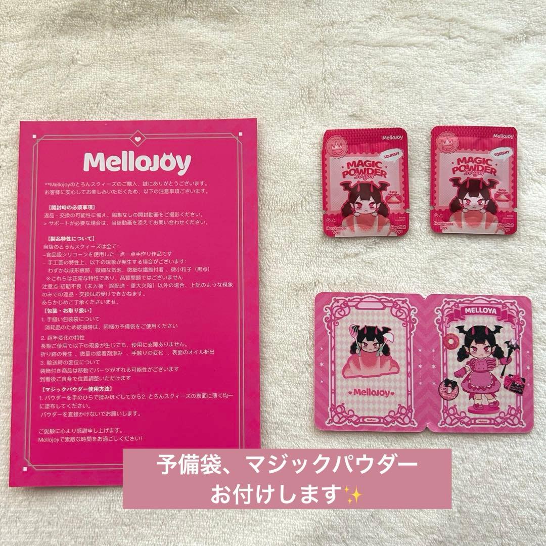 mellojoy かき氷 おでん 箱あり 付属品 おまけ付き