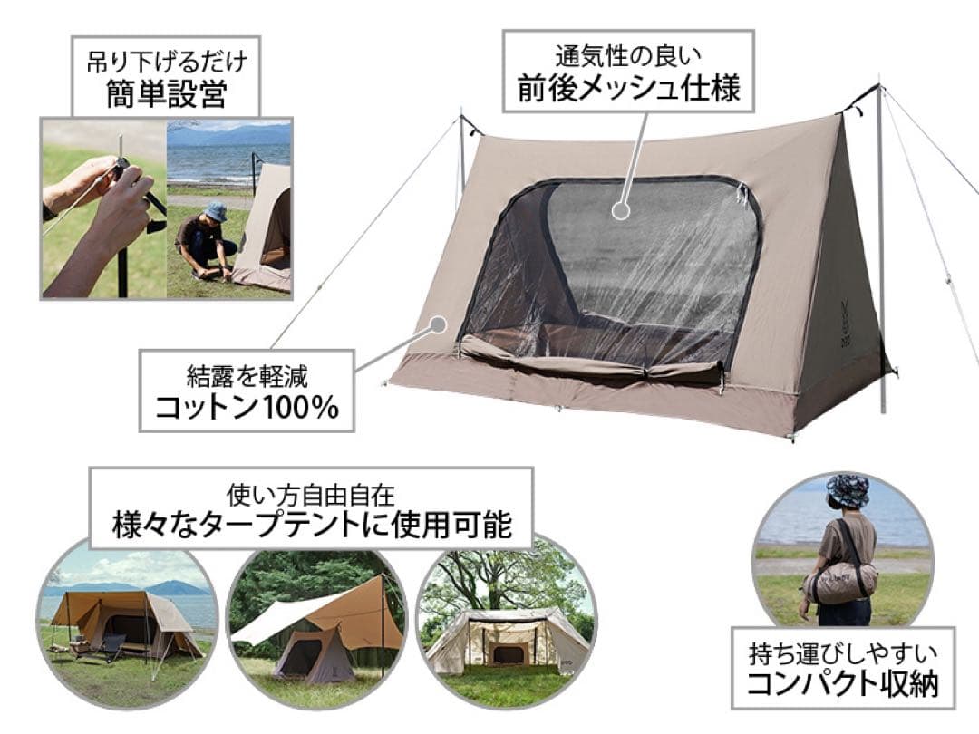DOD WALLABY TENT ワラビーテント