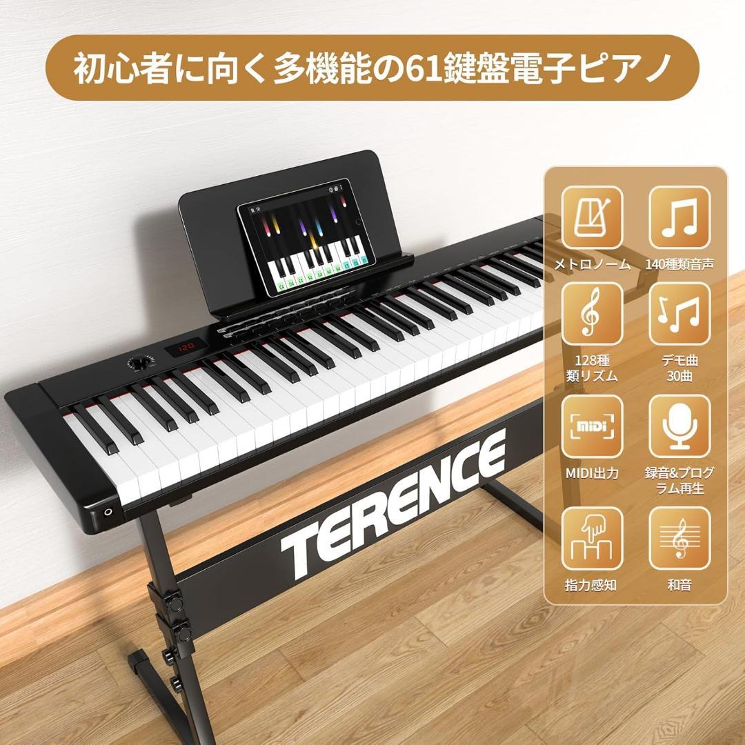 電子ピアノ 61鍵盤 タッチレスポンス キーボード スタンド付き 黒 初心者向け