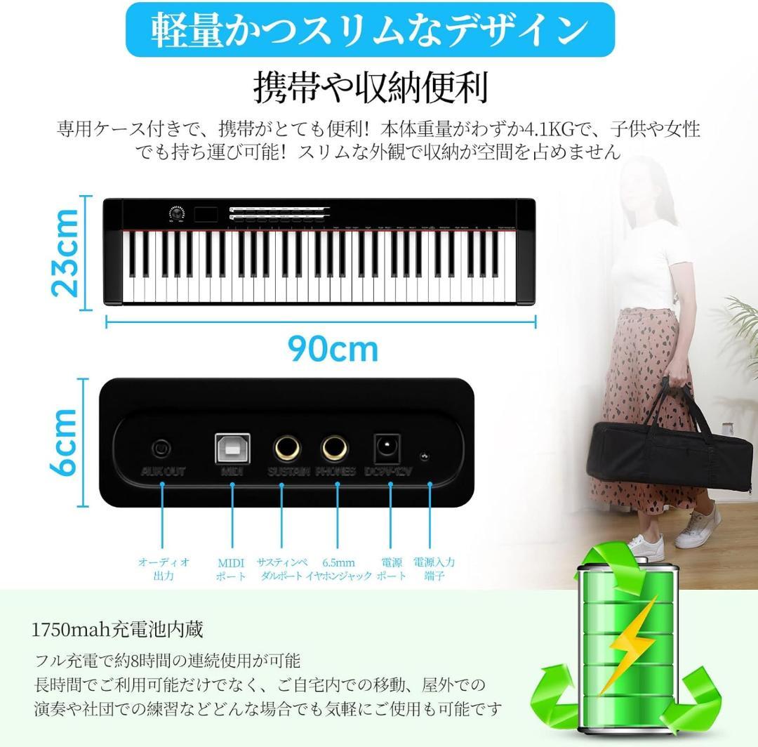 電子ピアノ 61鍵盤 タッチレスポンス キーボード スタンド付き 黒 初心者向け