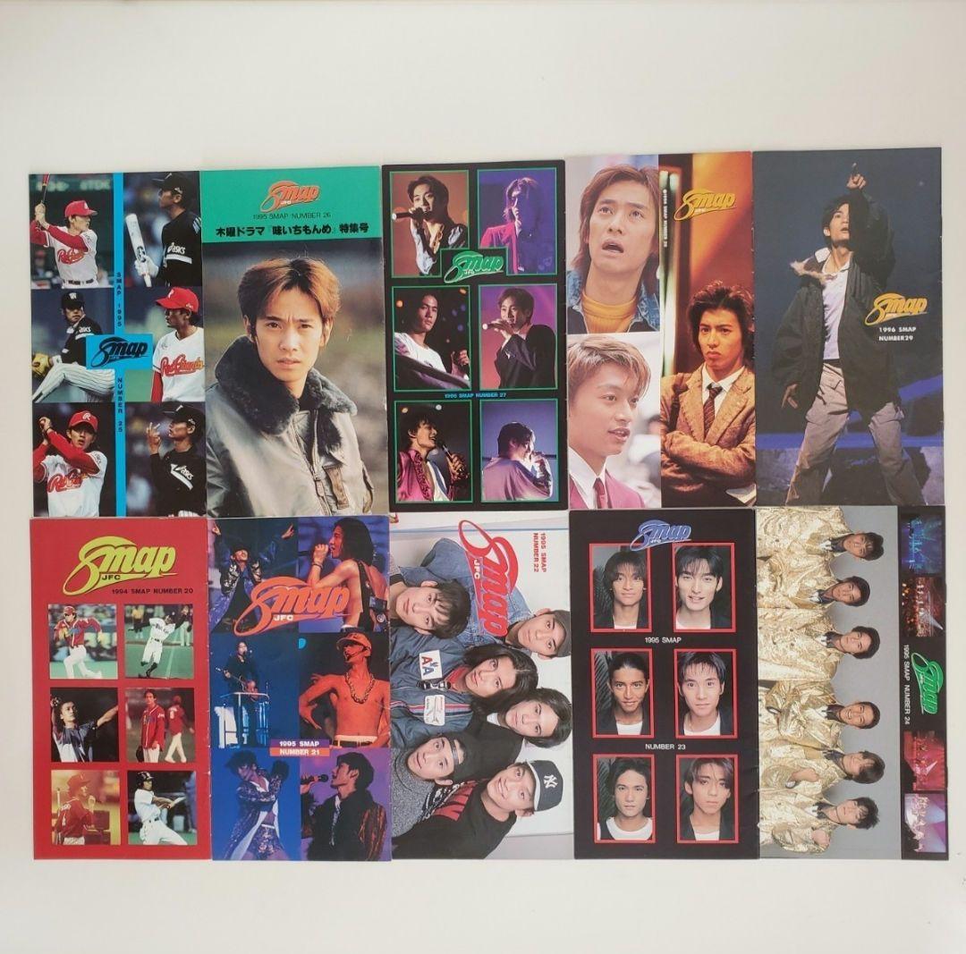 美品！SMAP【会報コンプリート+ファンクラブ限定・非売品クリスマスカード付き】