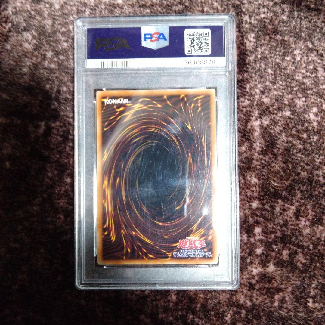 カルテシア　プリズマ　psa10