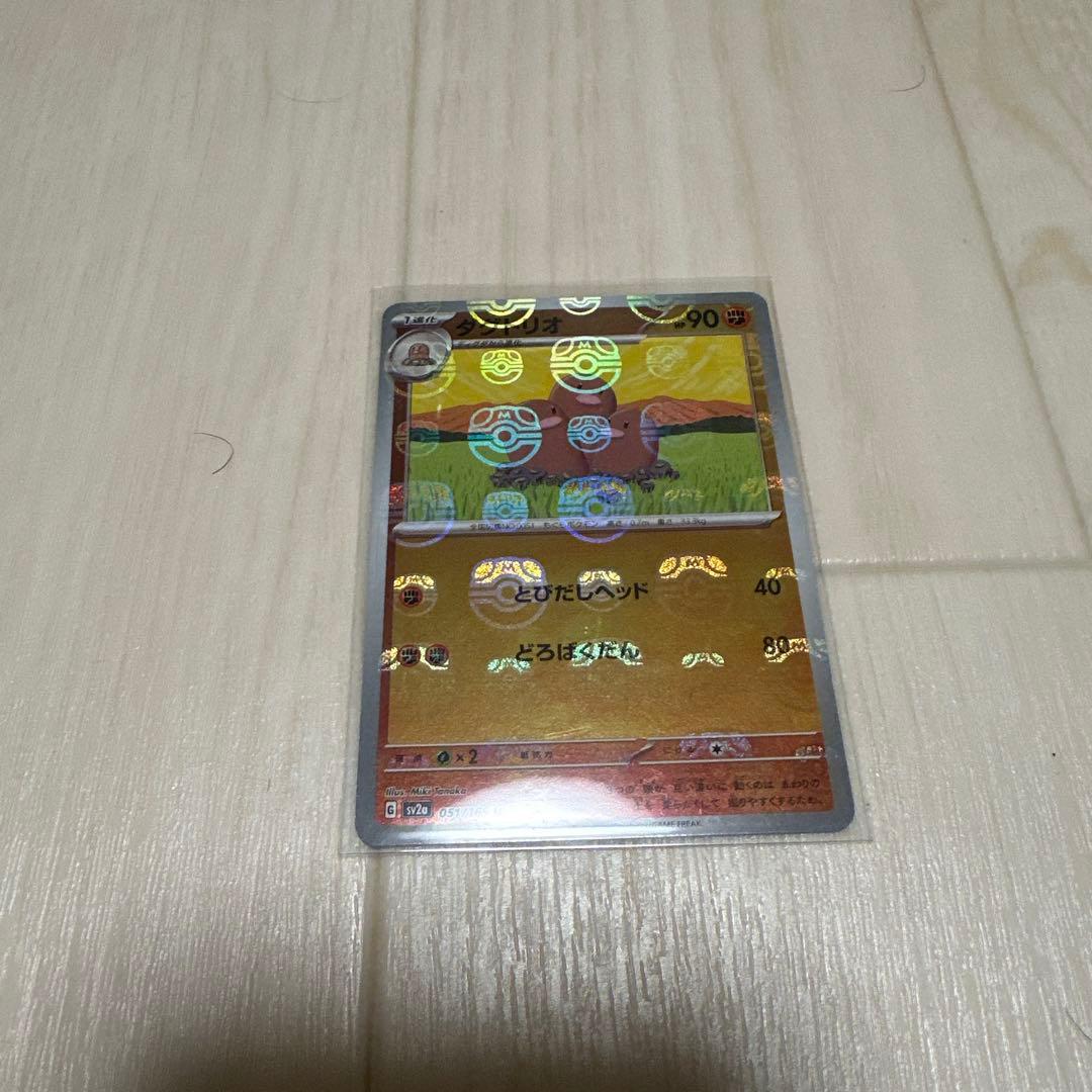 超得セット‼️ 早い者勝ち　ポケモンカード ARまとめ売り