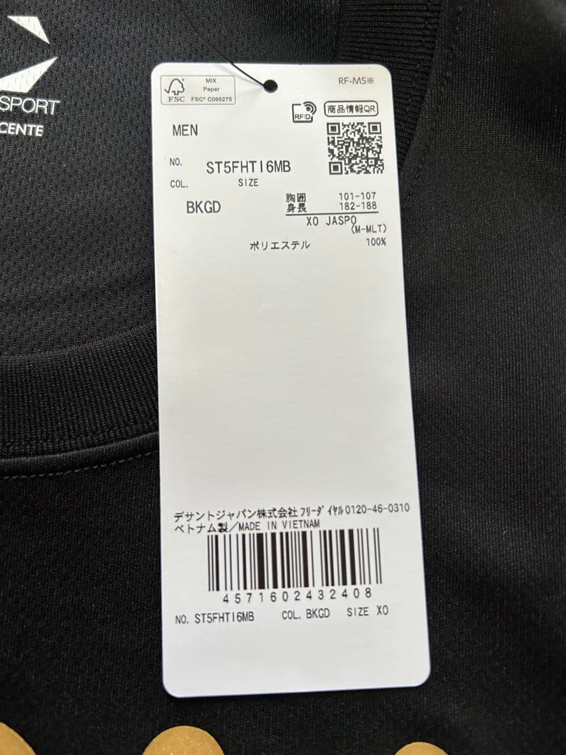 AllJAPAN 滋賀国体Tシャツ　国体2025Tシャツ　インターハイTシャツ