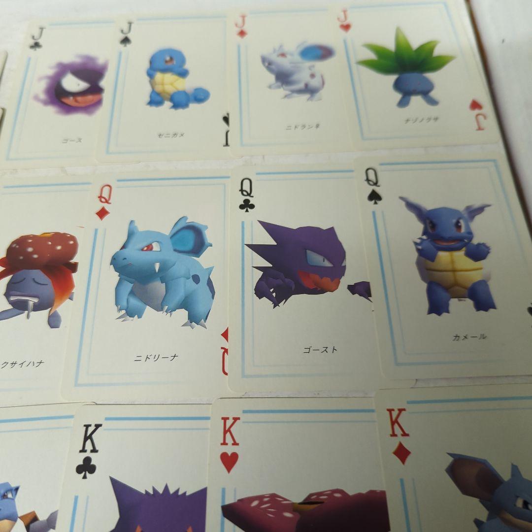 ポケモンバトル ブルー トランプ　希少　レア　任天堂　2874番
