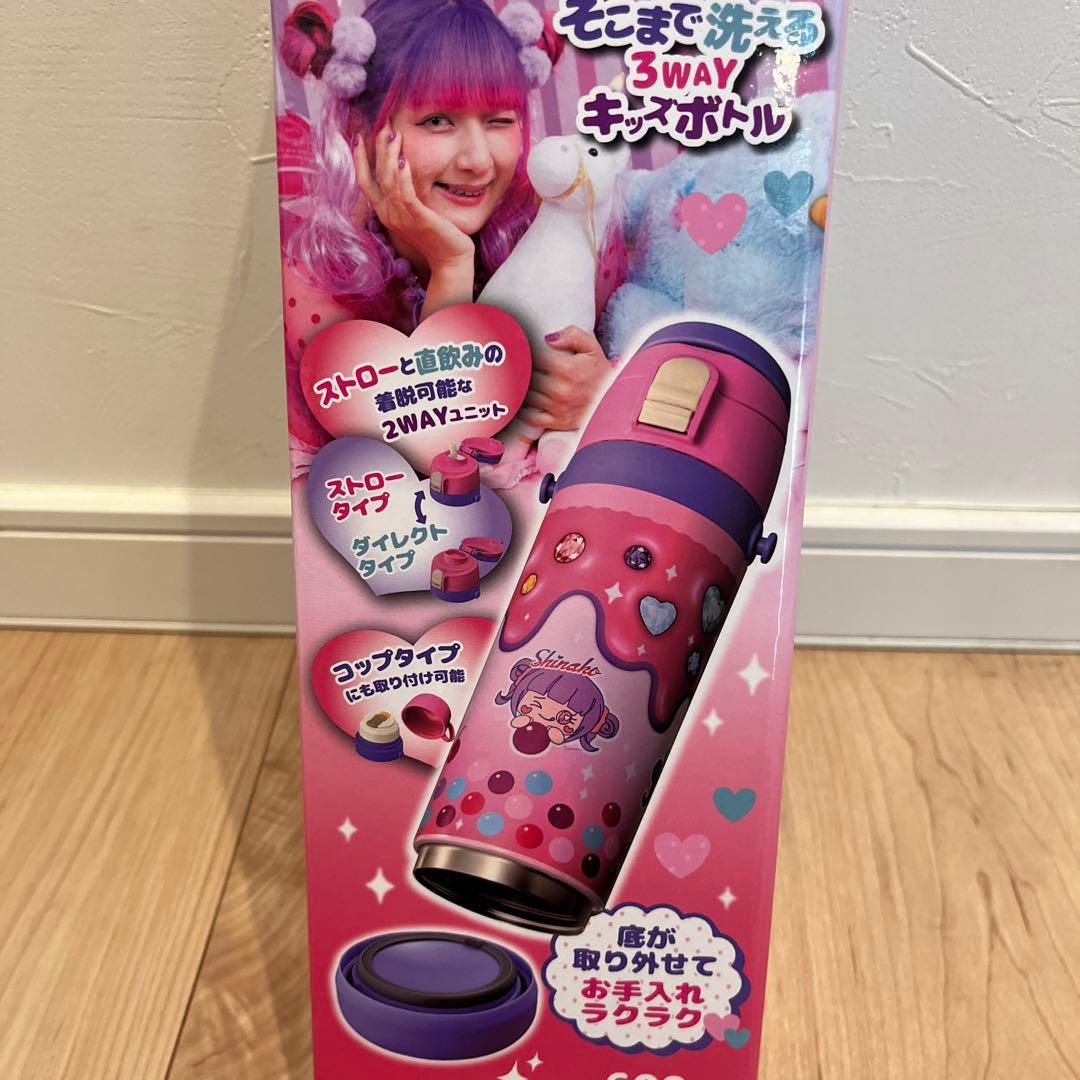 新品未使用しなこちゃん✖️sokomo3WAY水筒600ml
