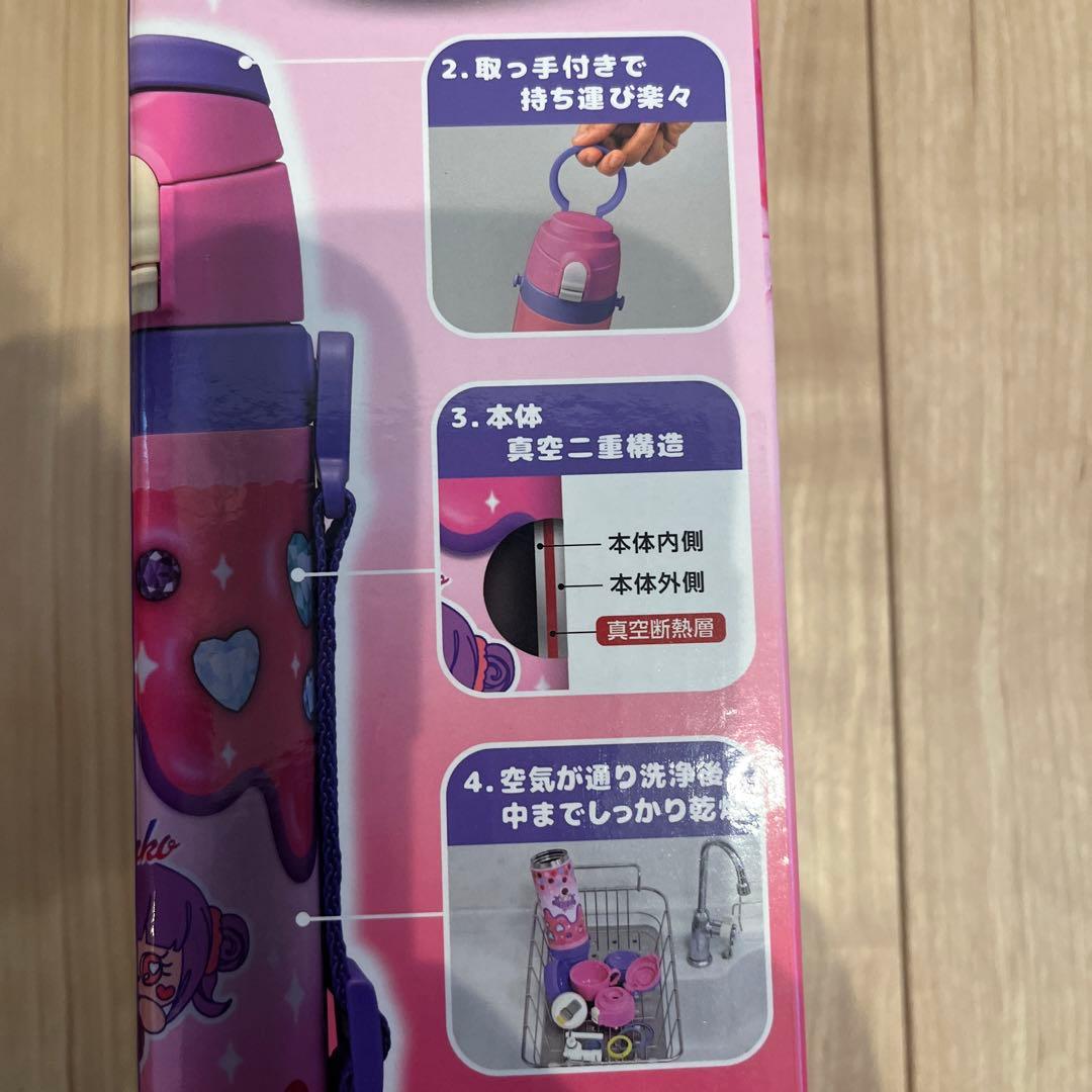新品未使用しなこちゃん✖️sokomo3WAY水筒600ml