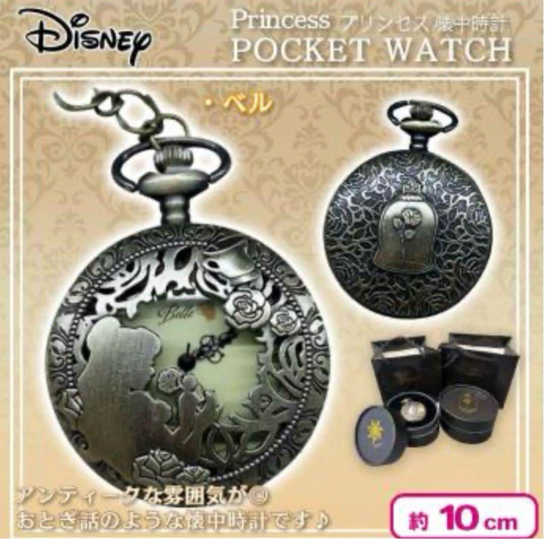 ディズニー　まとめ売り　ポット　ひざ掛け　水筒　弁当箱　フィギュア　ブラシ等