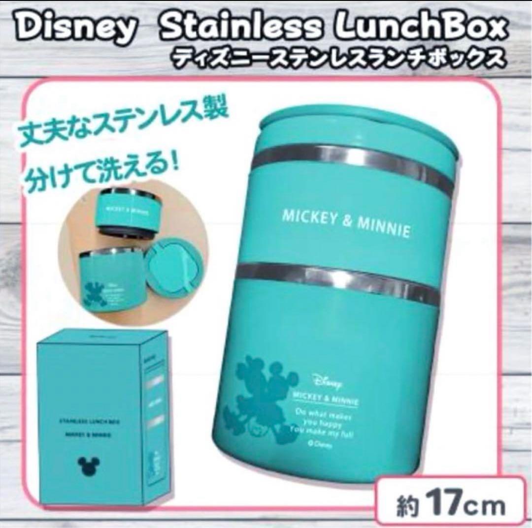 ディズニー　まとめ売り　ポット　ひざ掛け　水筒　弁当箱　フィギュア　ブラシ等