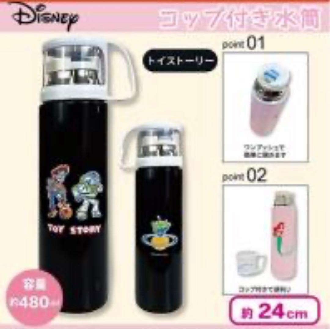 ディズニー　まとめ売り　ポット　ひざ掛け　水筒　弁当箱　フィギュア　ブラシ等