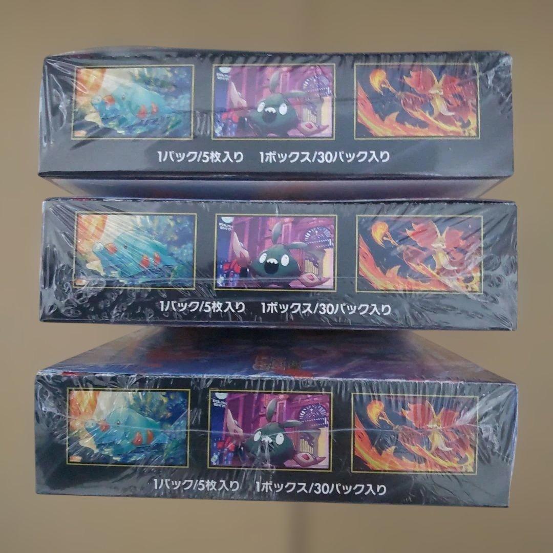 ニンジャスピナーシュリンク付き3BOX