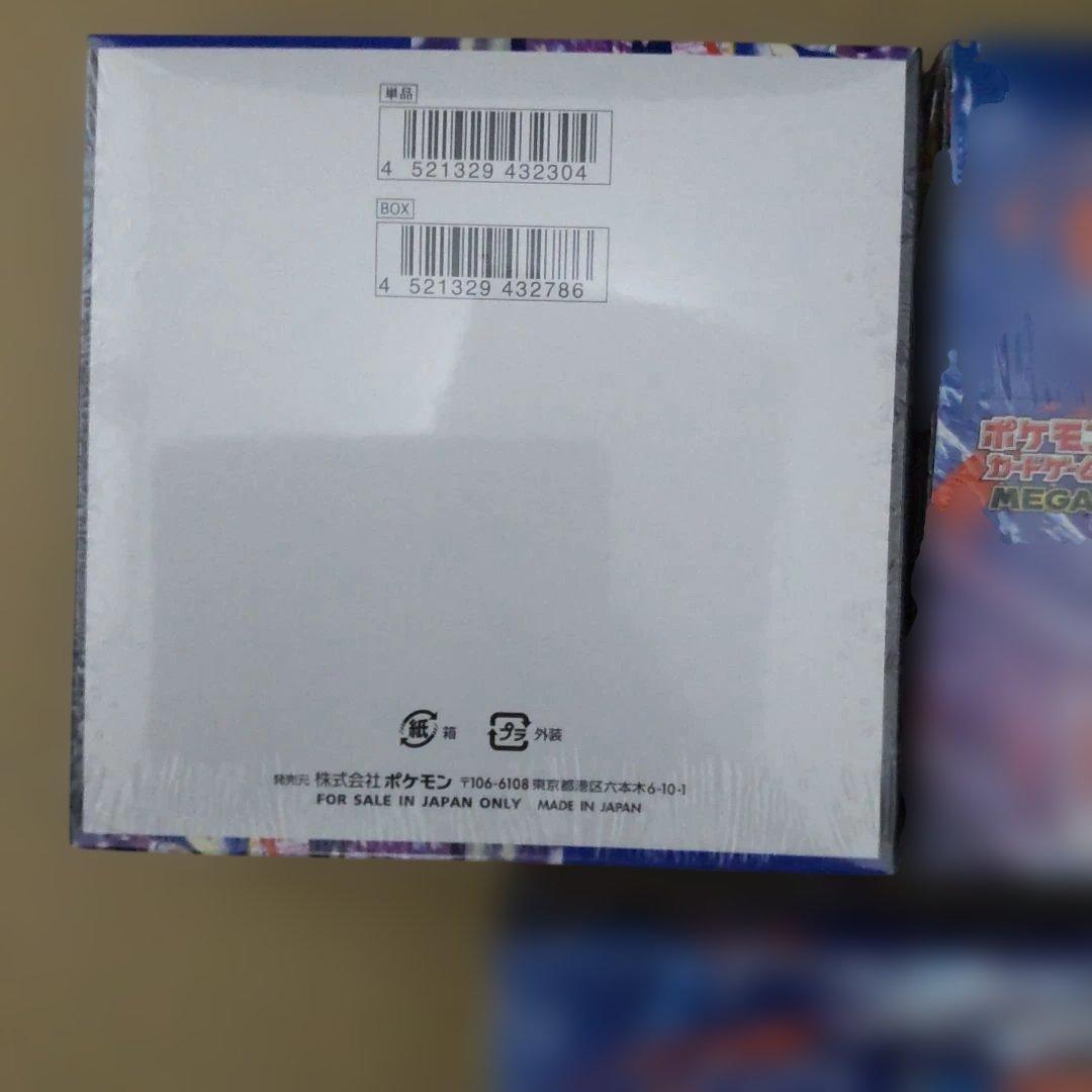 ニンジャスピナーシュリンク付き3BOX