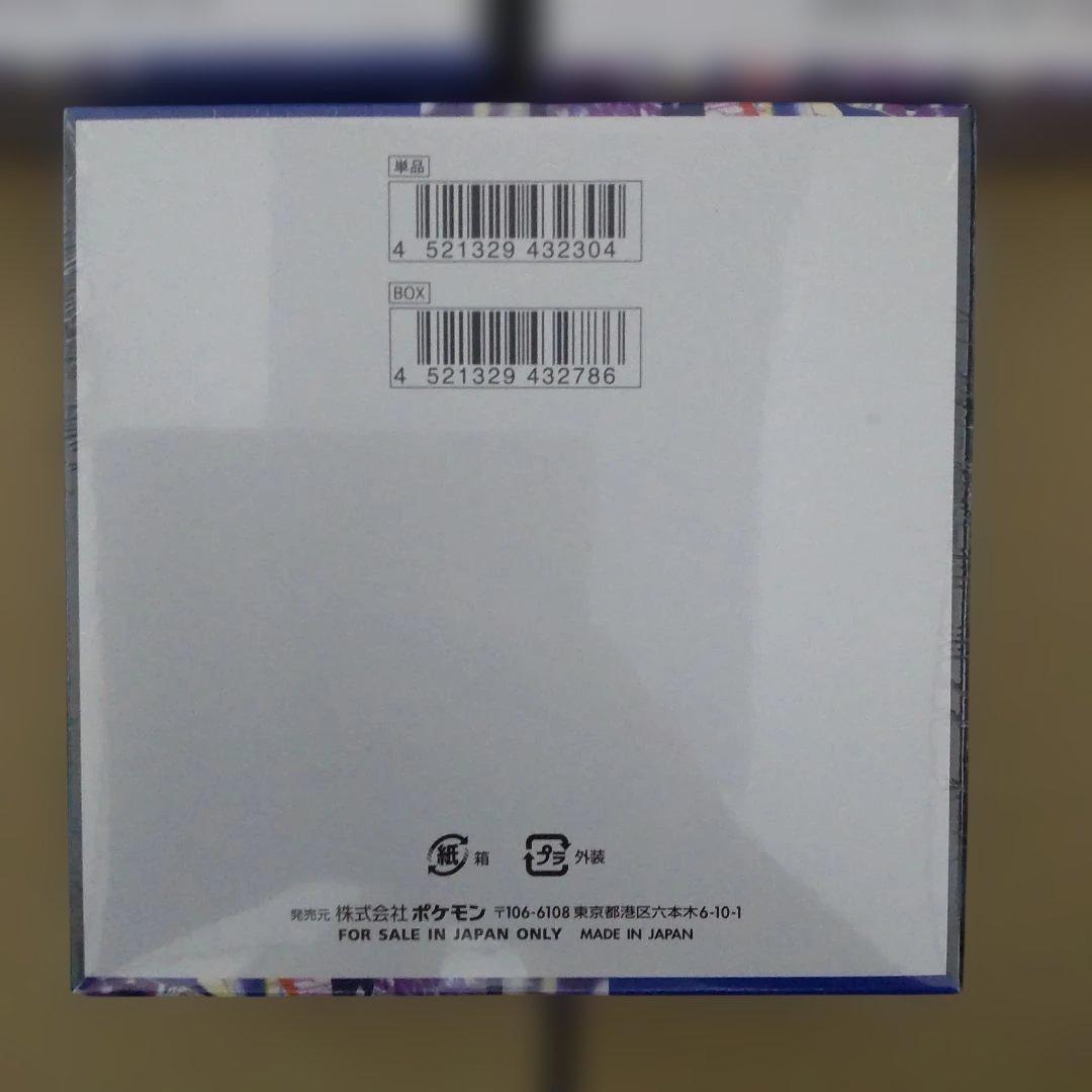ニンジャスピナーシュリンク付き3BOX