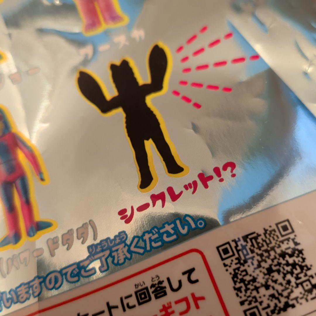 カイジュウカラーズ2 KAIJU COLORS 2バルタン星人　シークレット