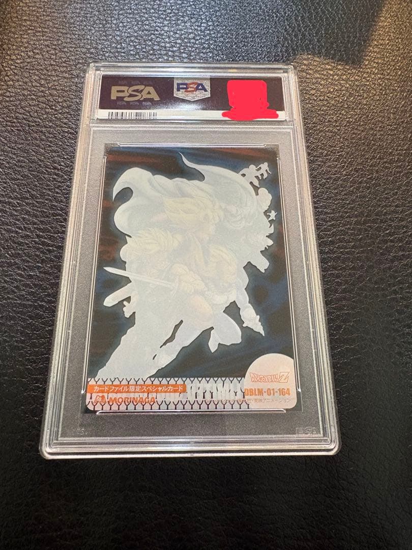 ドラゴンボール Z FIGHTERS psa10 世界に24枚　カード