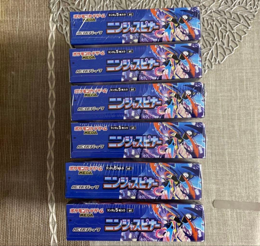 【新品】【シュリンク付き】【6BOX】ニンジャスピナー MEGA 拡張パック