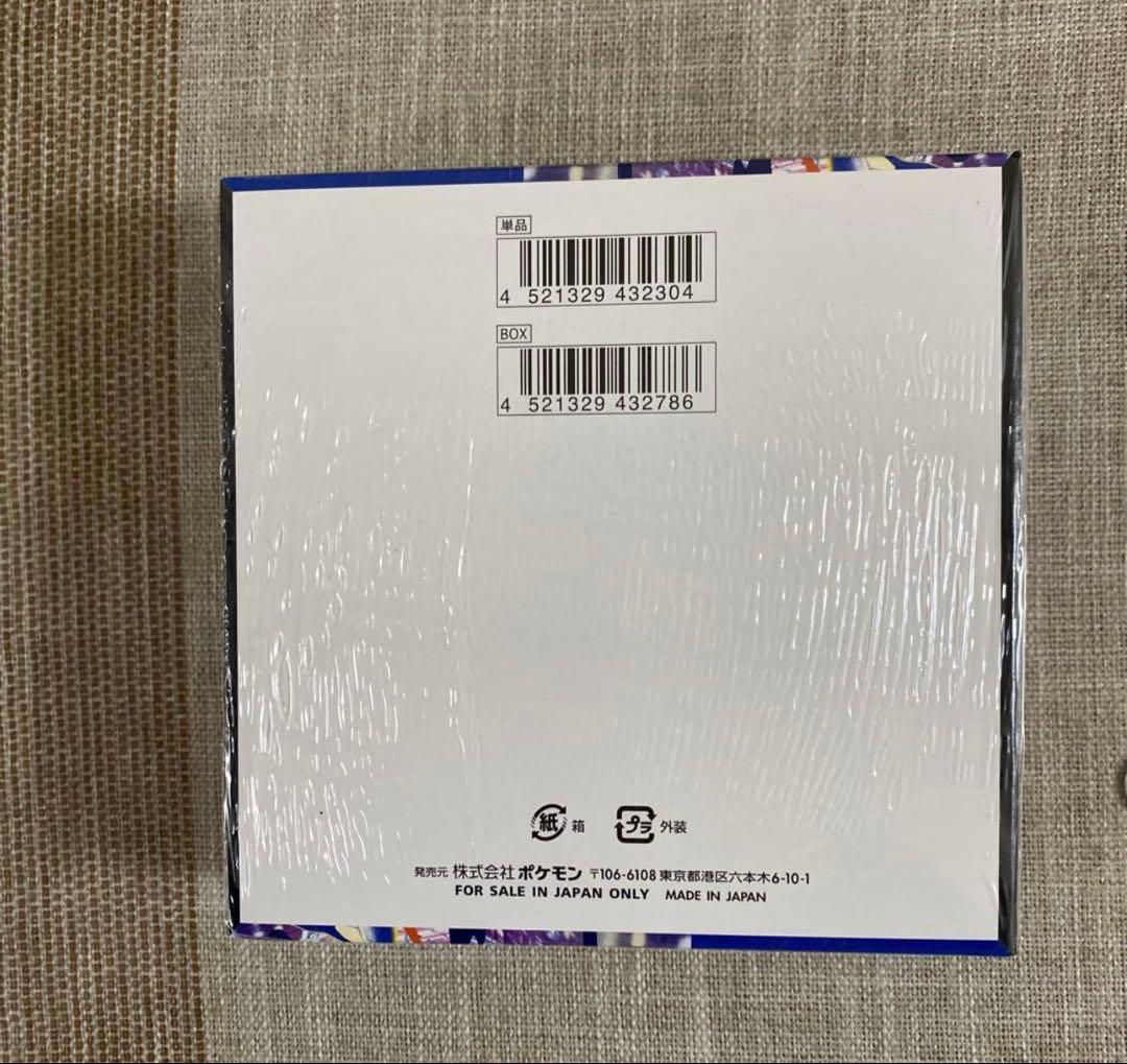 【新品】【シュリンク付き】【6BOX】ニンジャスピナー MEGA 拡張パック