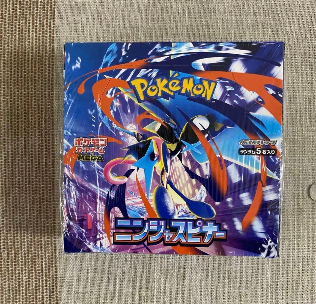 【新品】【シュリンク付き】【6BOX】ニンジャスピナー MEGA 拡張パック