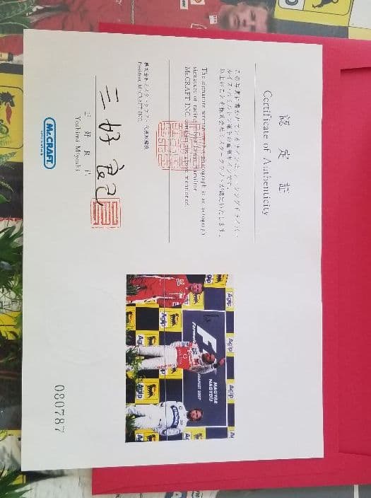 F1、ルイス・ハミルトン、直筆サイン、パネル、証明書あり、マクラーレン時代