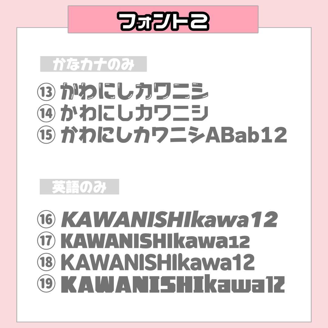 ちー様3/13 うちわ文字 連結文字 応援ボード オーダー うちわ屋さん