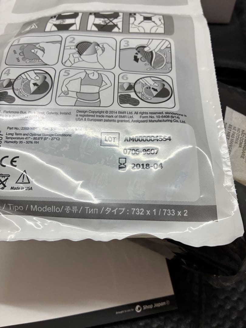 スレンダートーン プレミアム コントローラー ベルト 充電器 腹筋 E-70