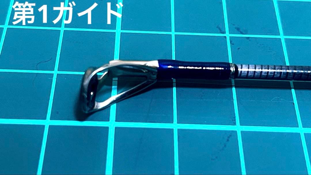 【Original Rod】Visionz 73