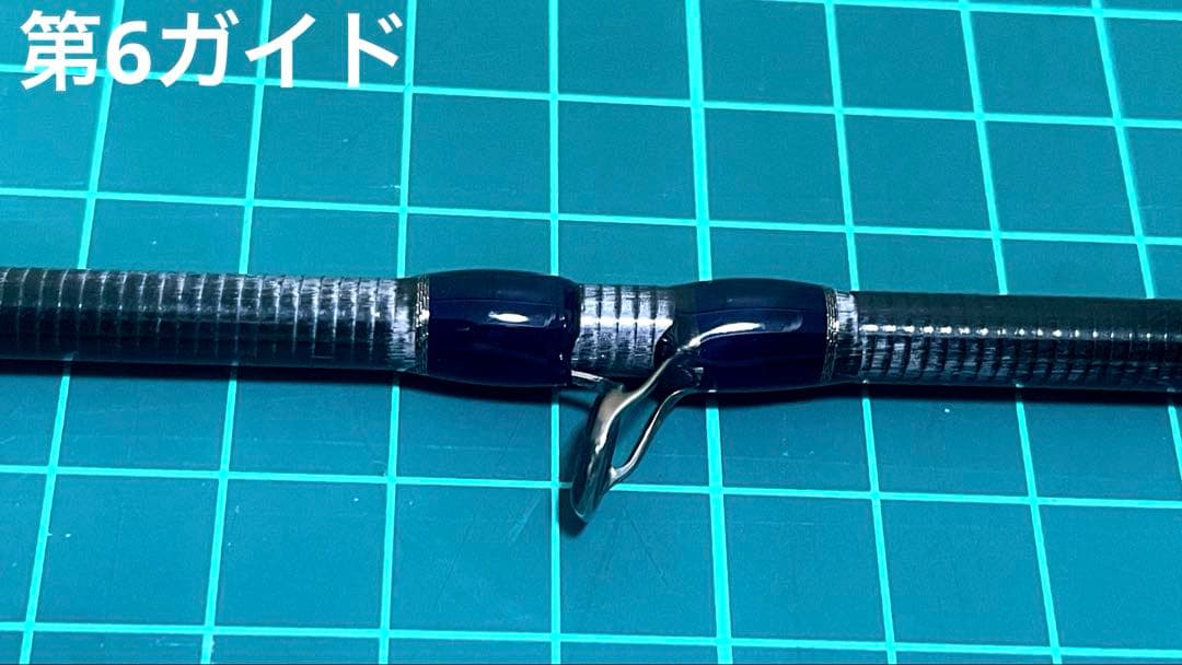 【Original Rod】Visionz 73