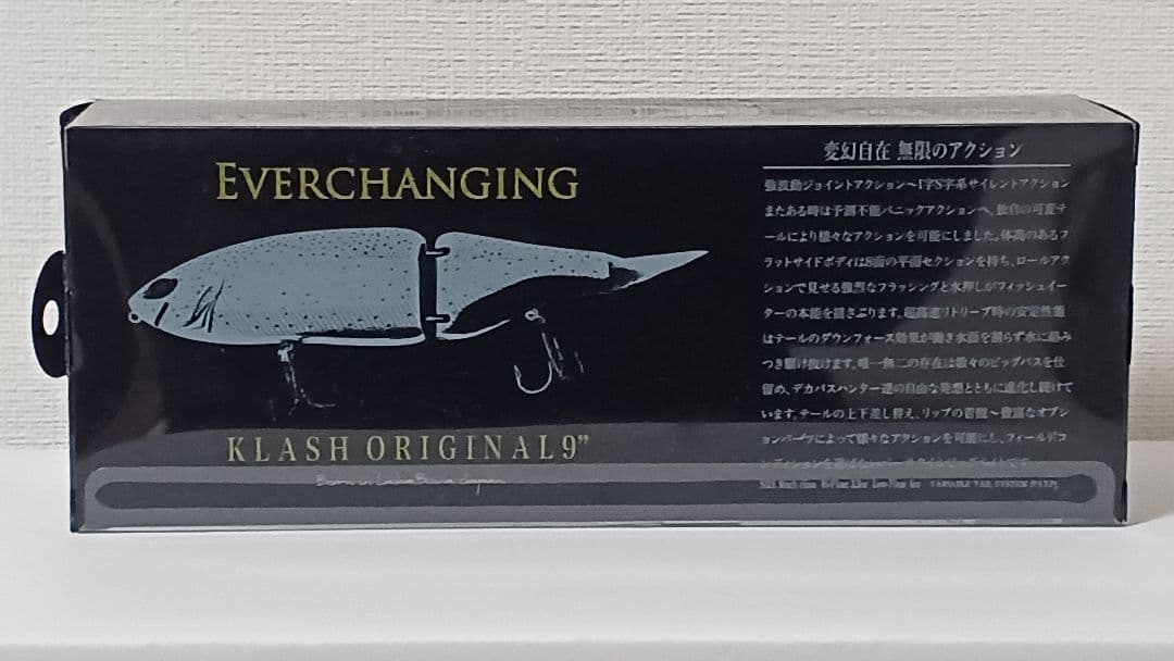 ルアー・フライ DRT KLASH9 Low Day of the Bitez(Black)
