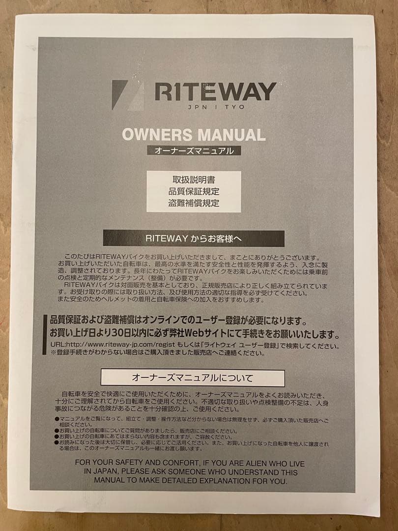 あんにゅん★ZIT 20 ジット キッズバイク　マットブラックグレー