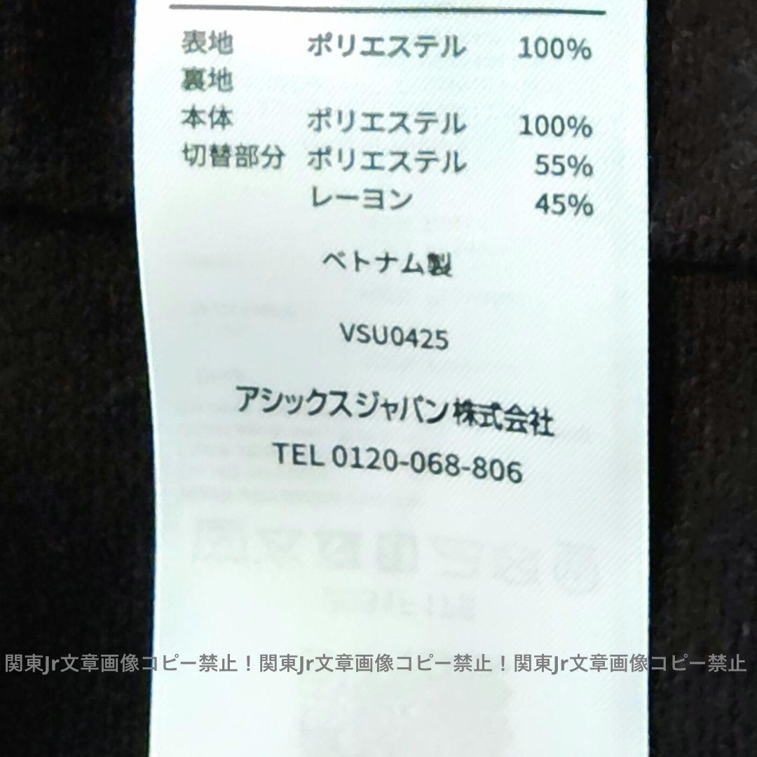 アシックス 新品 S ウィンドブレーカー 上下セット ナイロンジャケットパンツ