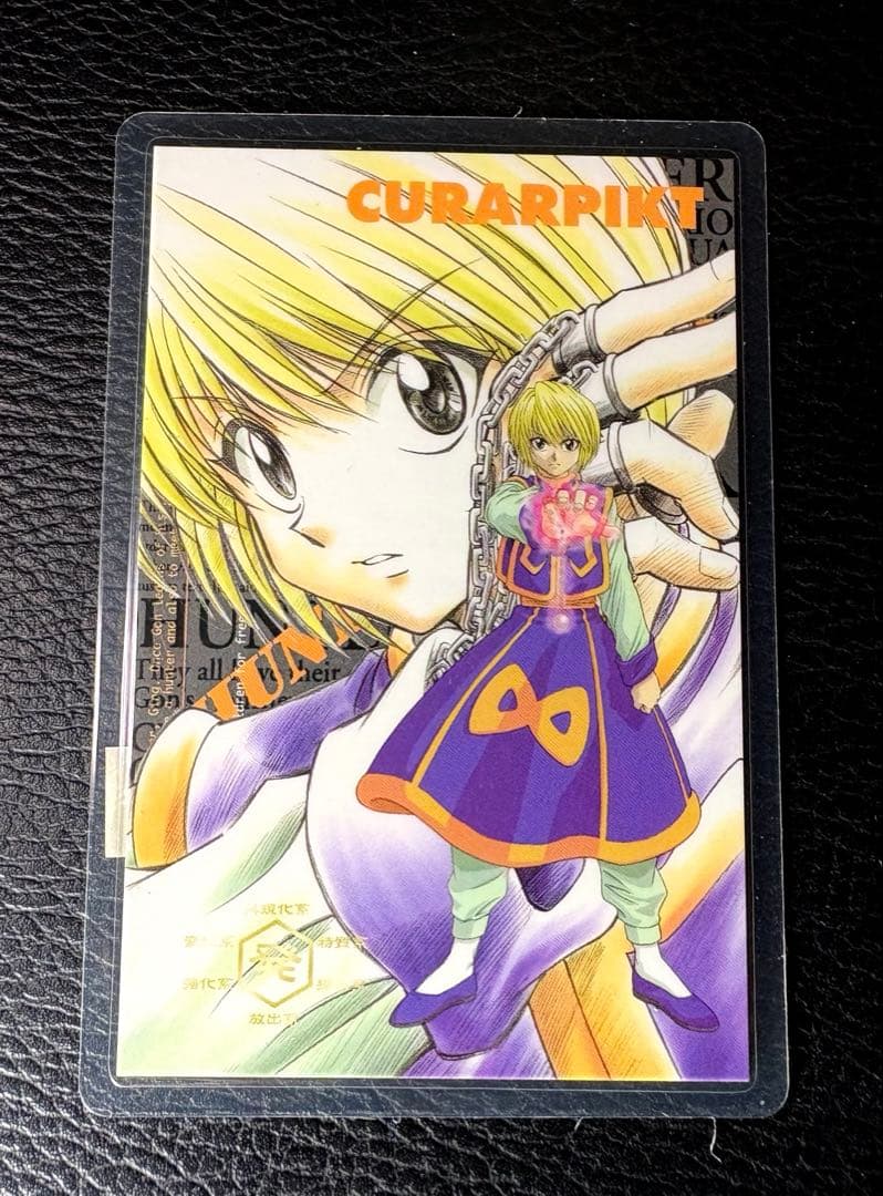 値下げ【レア】HUNTER×HUNTER 念能力測定シート ラミネートカード3点