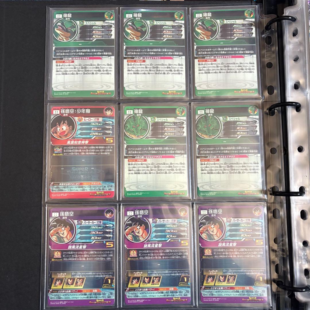 ドラゴンボールヒーローズ　引退品　写真1-13枚目参照　総額20万以上