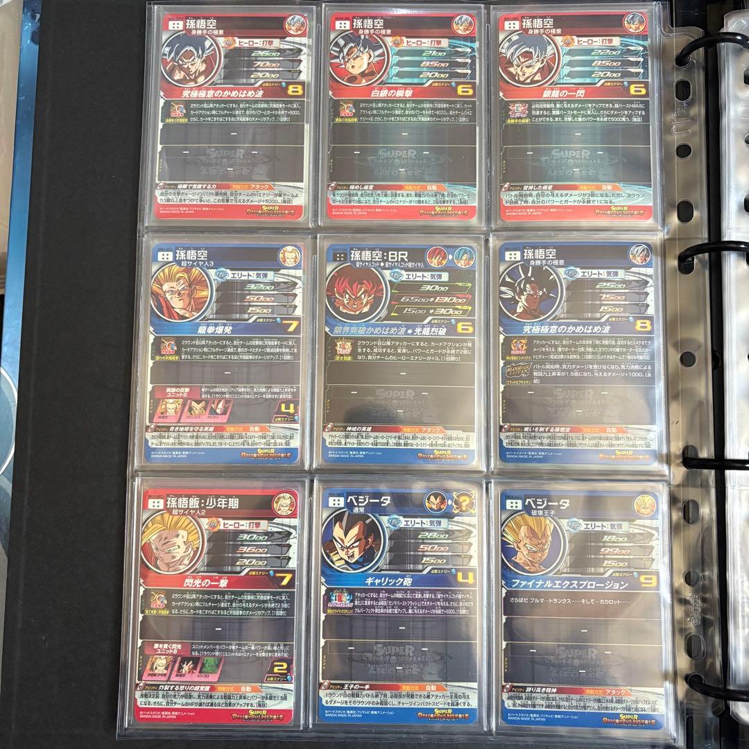 ドラゴンボールヒーローズ　引退品　写真1-13枚目参照　総額20万以上