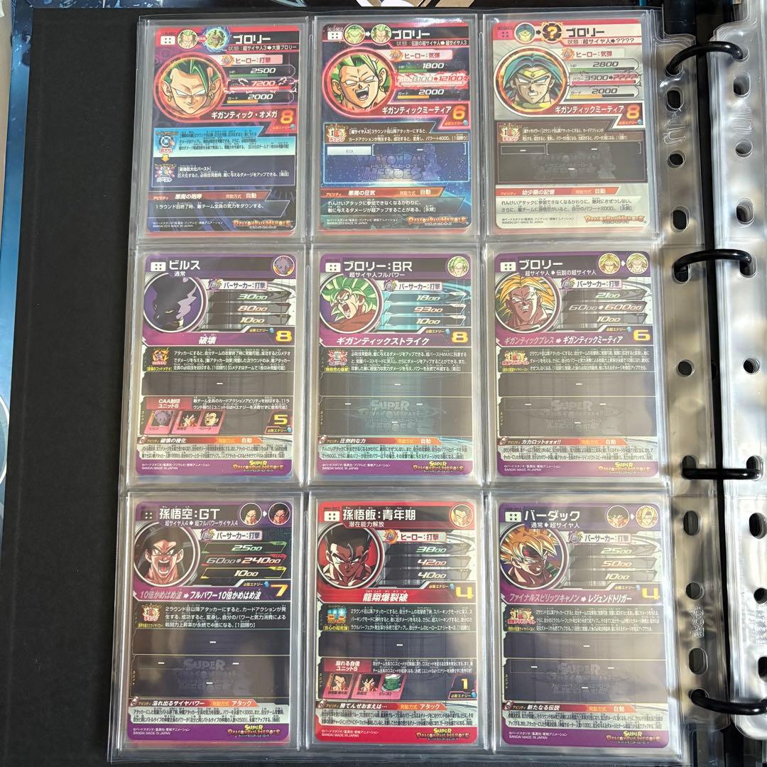 ドラゴンボールヒーローズ　引退品　写真1-13枚目参照　総額20万以上