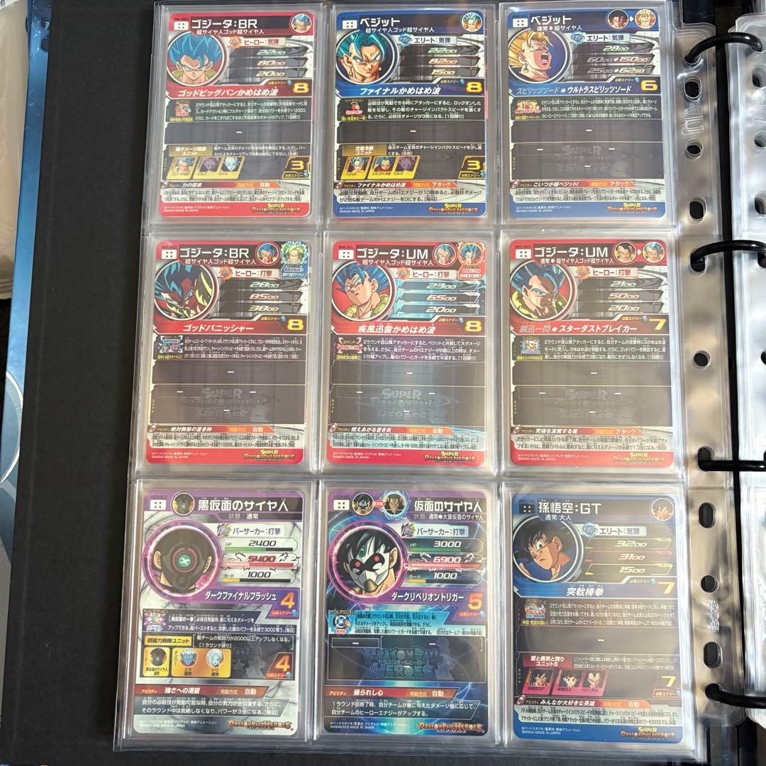 ドラゴンボールヒーローズ　引退品　写真1-13枚目参照　総額20万以上