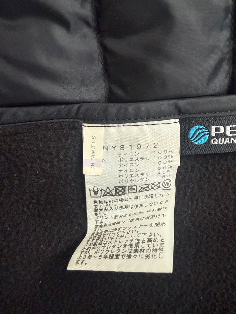 THE NORTH FACE ザ・ノース・フェイスプロベストSサイズ　美品