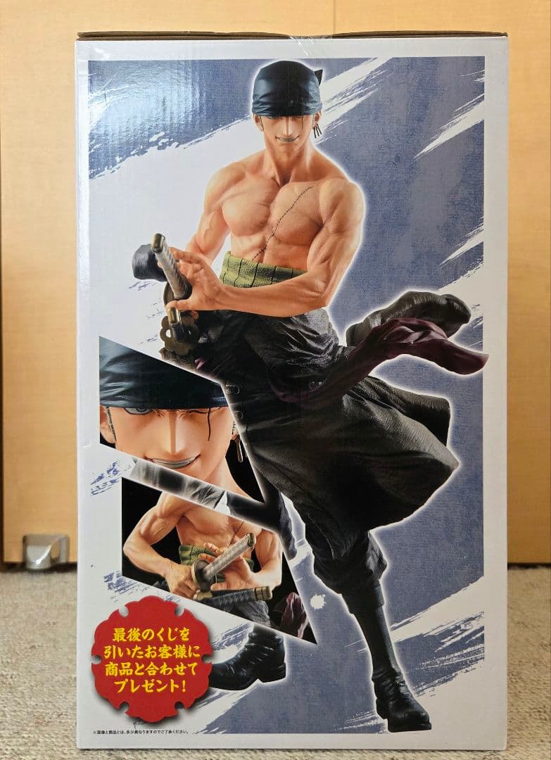 【希少品未開封】ワンピース　一番くじ　ゾロ　男達の生き様　ラストワン賞