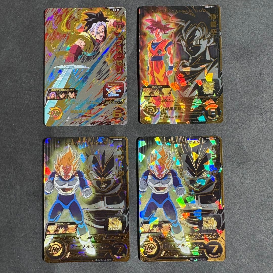 スーパードラゴンボールヒーローズ　カードまとめ売り