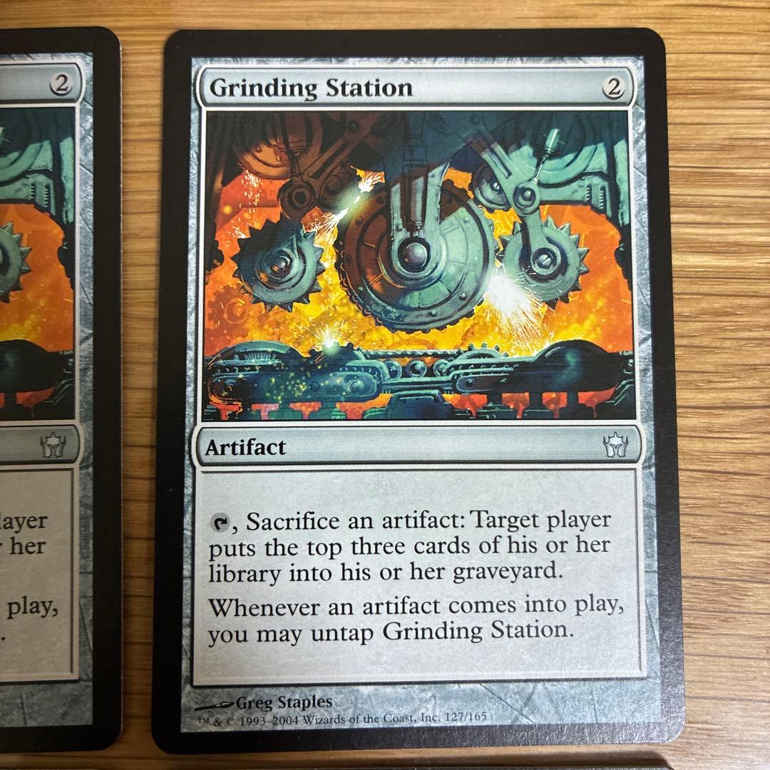 MTG《研磨基地/Grinding Station》[5DN] 英語