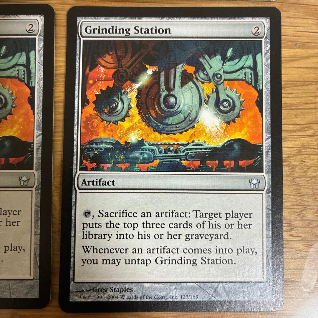 MTG《研磨基地/Grinding Station》[5DN] 英語