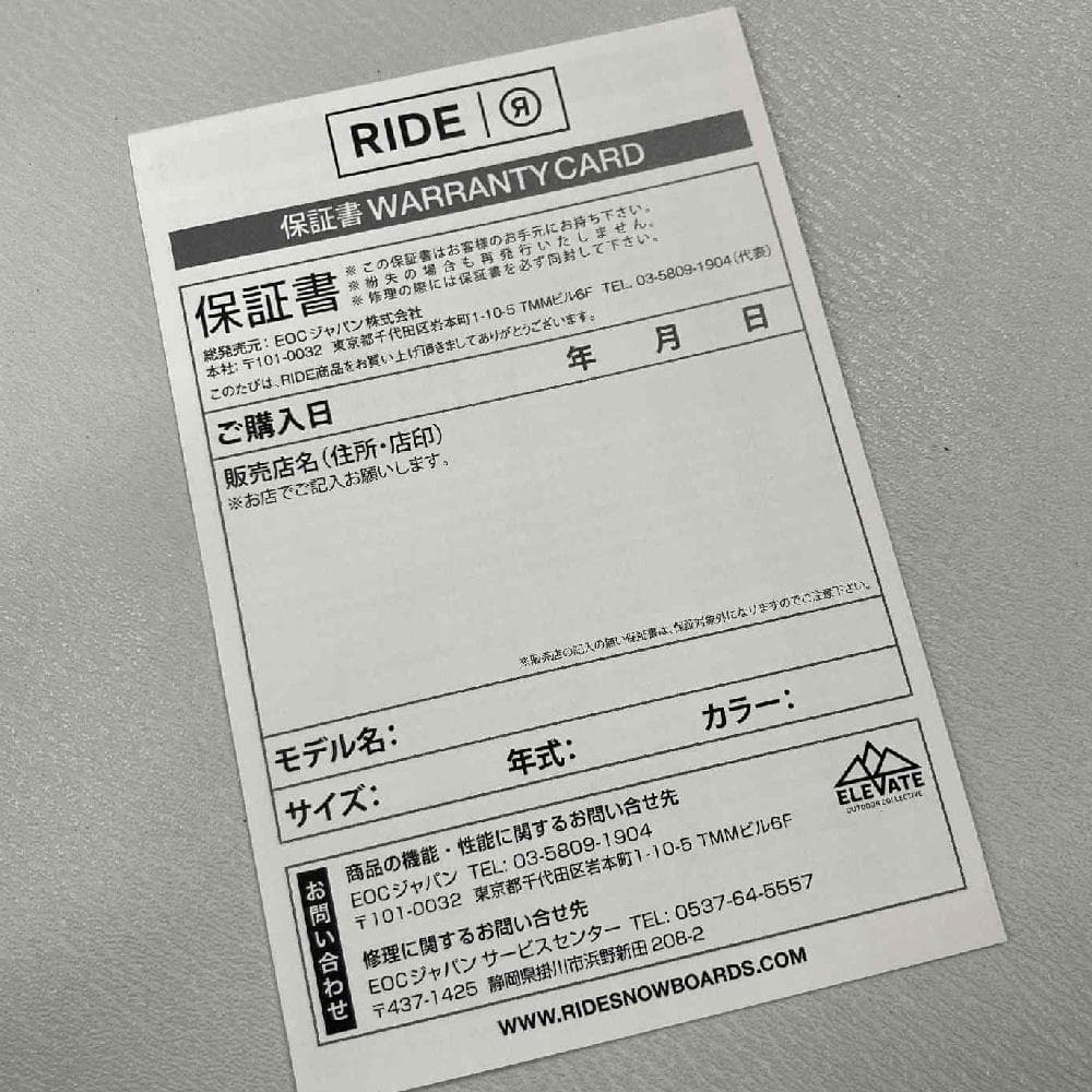 【新品】25-26 RIDE SAGE 24.5cm 女性用スノーボードブーツ