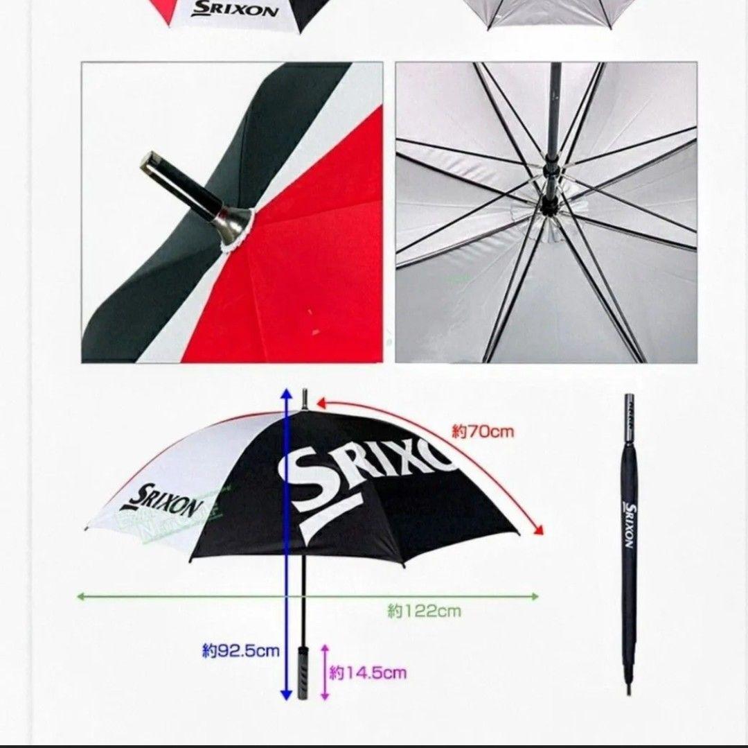 ゴルフ用傘 Srixon スリクソン ゴルフ 傘 パラソル ダンロップ 傘