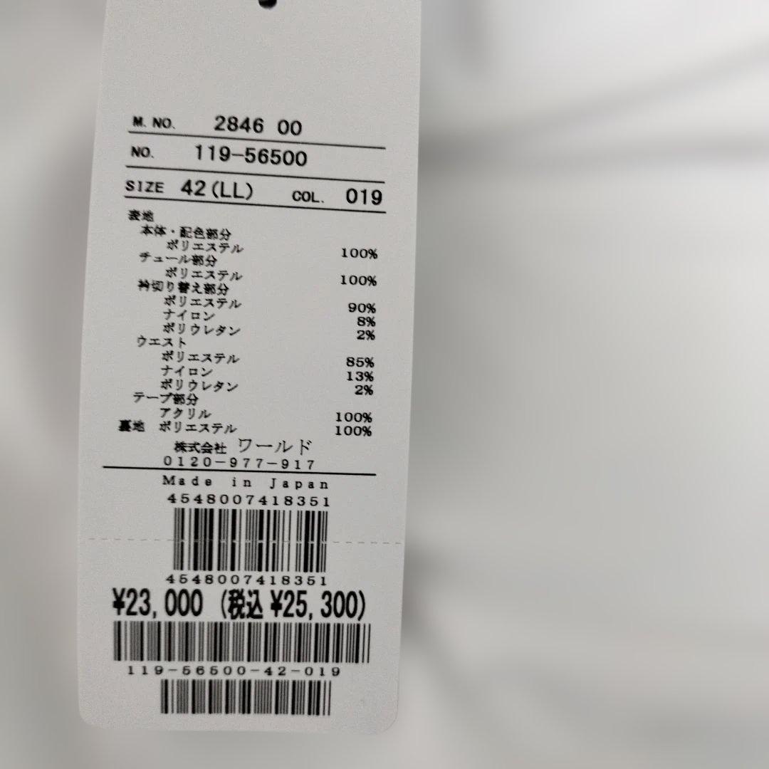 お値下げ！ 新品タグ付き adabat ワンピース