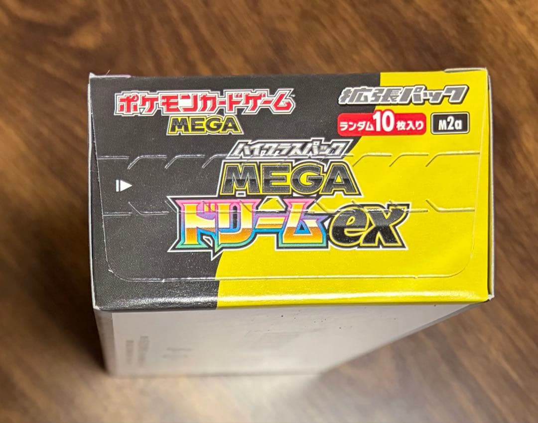 ポケカ ニンジャスピナー・メガドリームex シュリンクなし ペリペリ有りセット