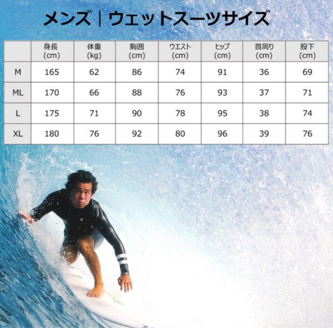 Hurley メンズ タッパー ML