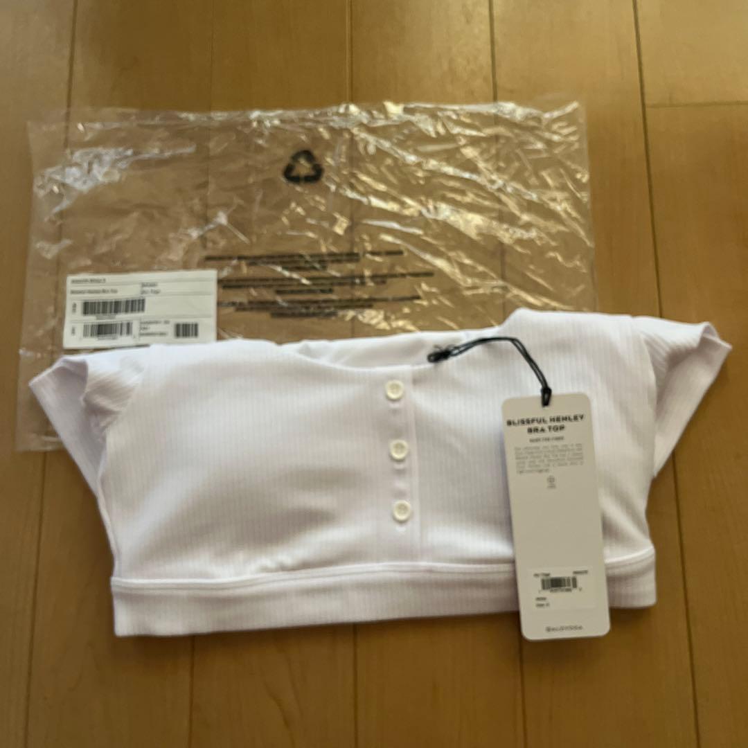 alo 正規 Blissful Henley Bra Top White