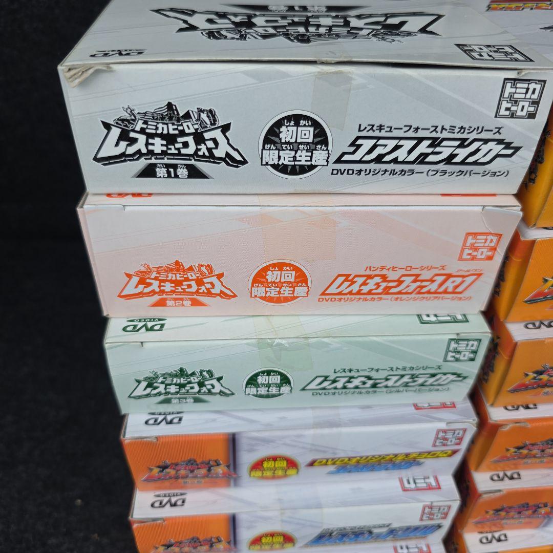 レスキューフォース　初回生産限定　トミカ　チョロQ　フィギュア　非売品　まとめ